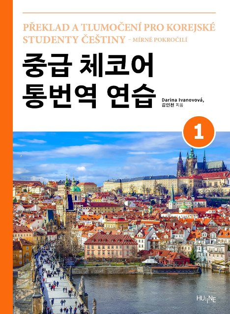 New Czech textbook
