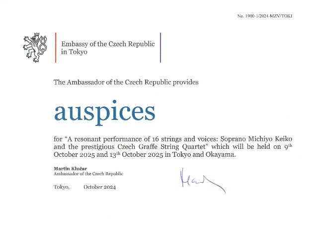 Auspices for "A resonant performance of 16 strings and voices: Soprano Michiyo Keiko and the prestigious Czech Graffe String Quartet"