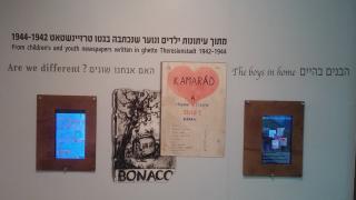 Beit Terezin