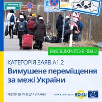 Register of Damage for Ukraine (RD4U) 