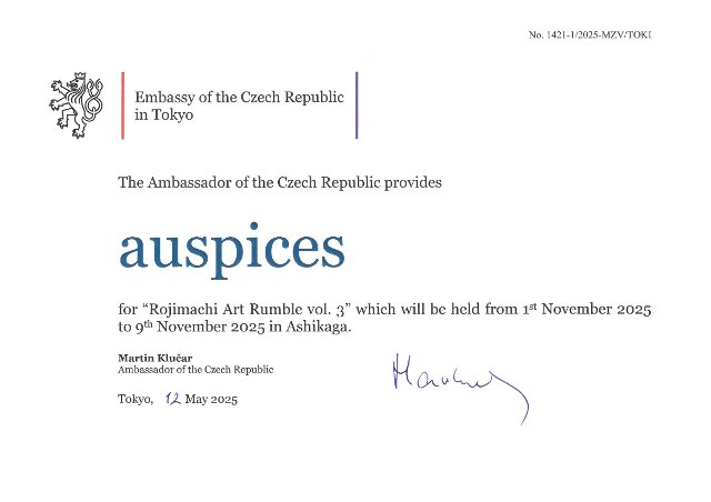 Záštita nad akcí „Rojimachi Art Rumble vol.3“