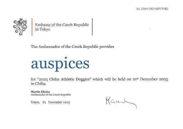 Auspices for "2025 Chiba Athletic Doggies"