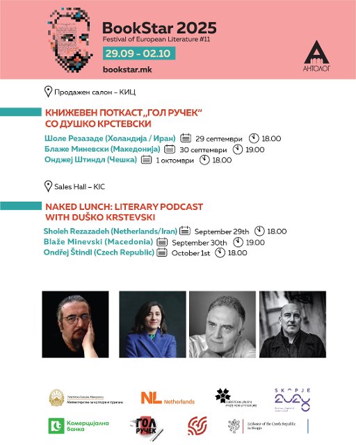 Festival evropské literatury