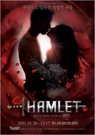 hamlet