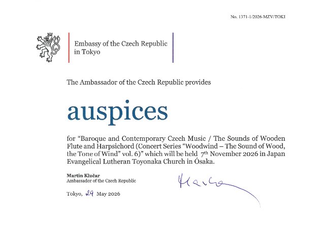 Auspices for concert "Baroque and Contemporary Czech Music / The Sounds of Wooden Flute and Harpsichord (Concert Series "Woodwind - The Sound of Wood, The Tone of Wind" vol.6)"