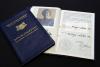 First Lady's Diplomatic Passports