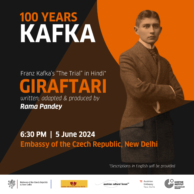 We are celebrating Franz Kafka!