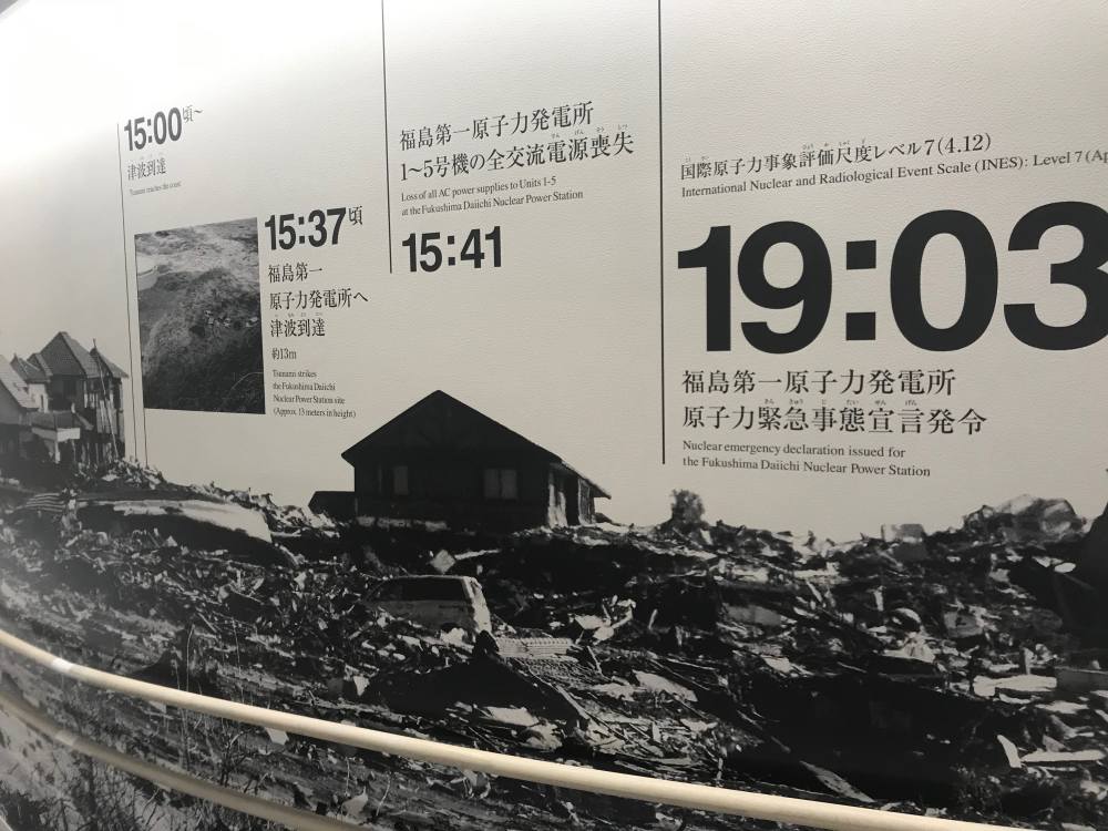 東日本大震災から10年 | チェコ共和国大使館