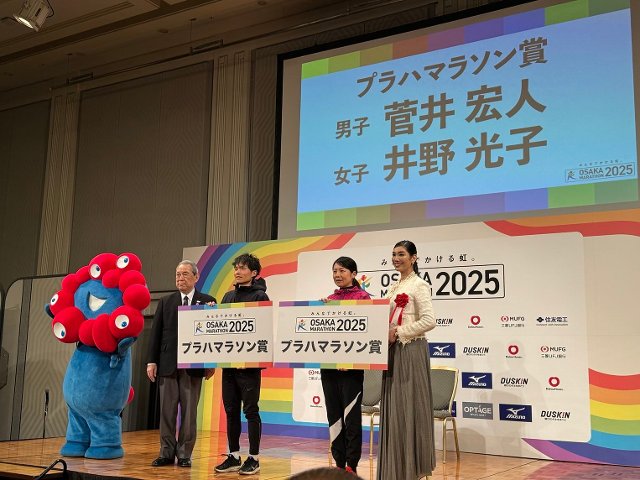 大阪マラソン2025の日本人最優秀選手にチェコ大使杯を贈呈 | チェコ